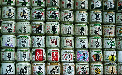 stack of white container with kanji script
