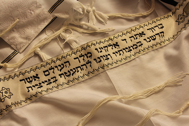beige textile with text