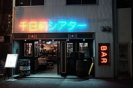 bar with neon light signage